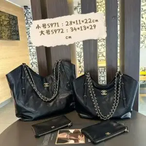 CHANEL Coco Shopping Bag