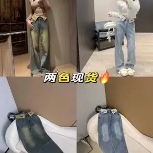 MIU MIU Wide Leg Skater Jeans