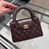 Chanel Vintage Kelly Flap Bag