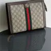 GUCCI Ophidia GG Supreme Pouch