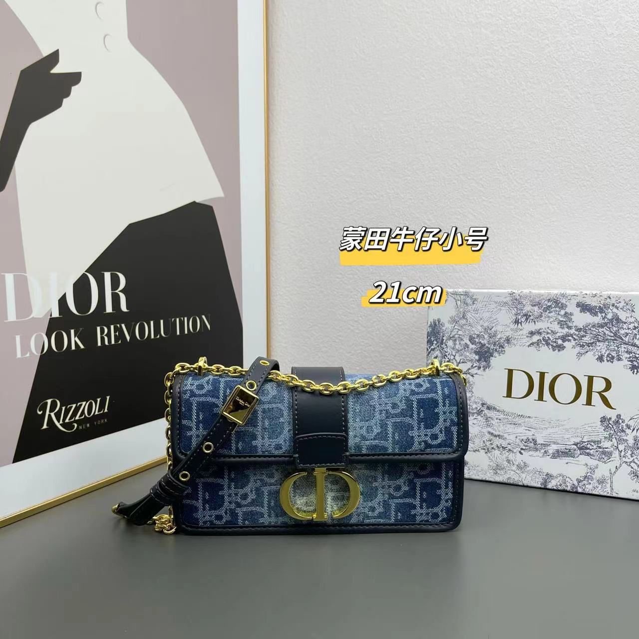 DIOR