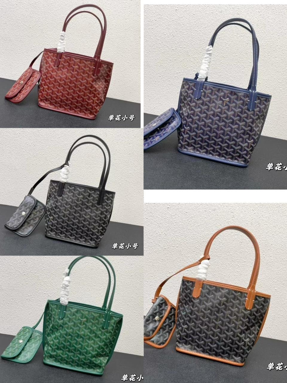 GOYARD